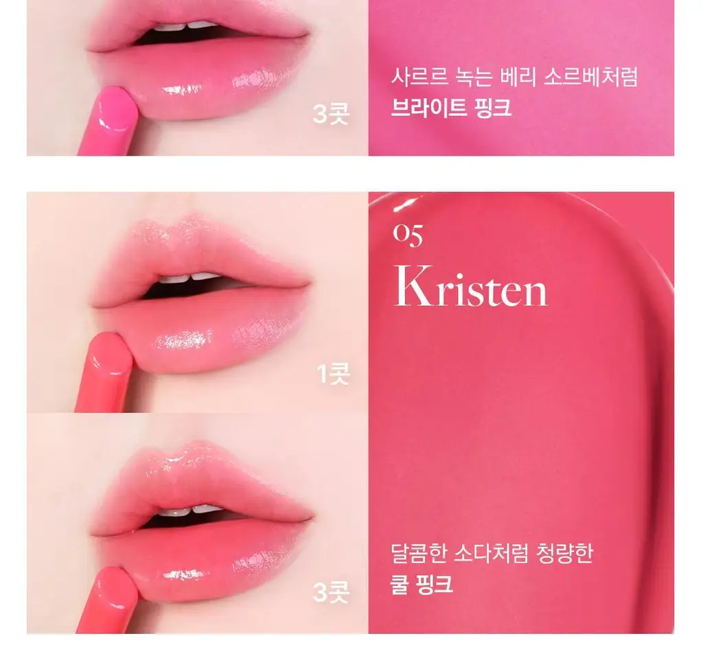 [미러글로우/탱글광] 디어달리아 립 얼루어 글로우 샤인 상세페이지 21